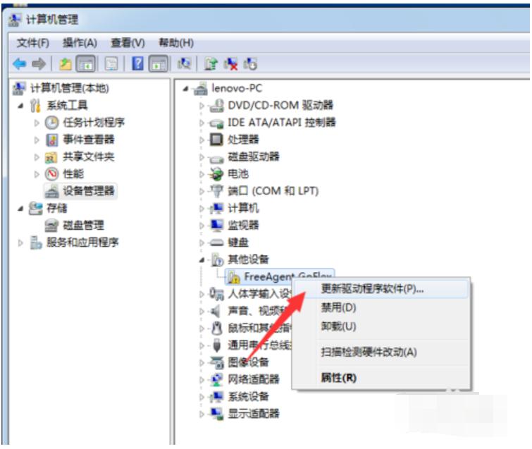 U盘插入提示未能成功安装设备驱动程序解决方法