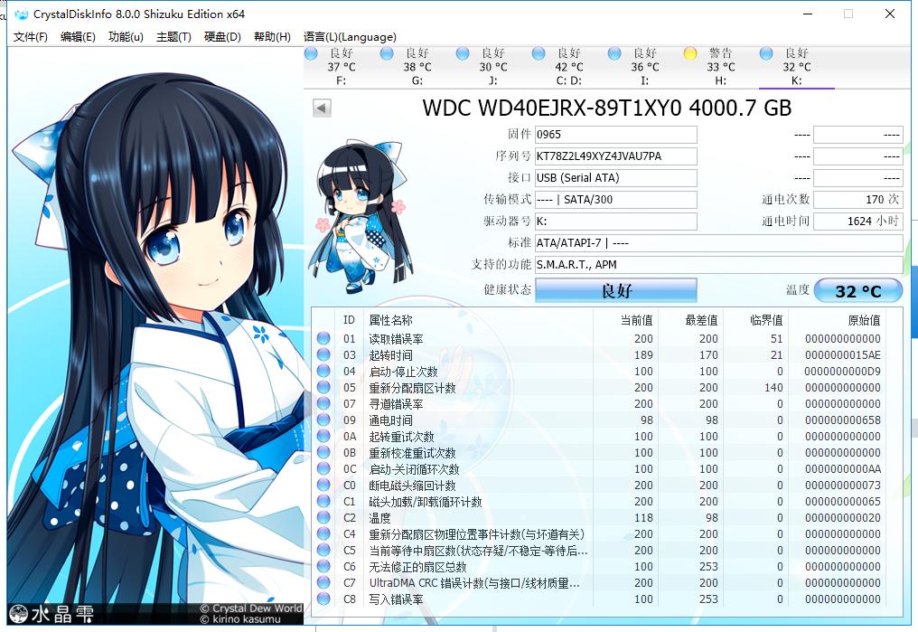 机箱位不够，硬盘柜来凑—优越者四盘位磁盘阵列柜S301A简评