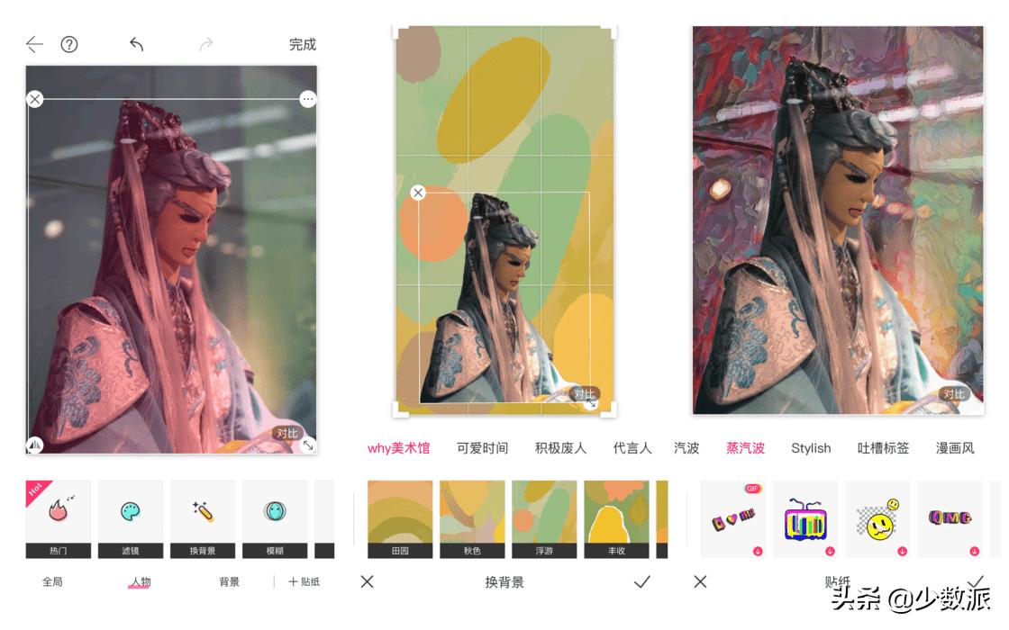 摄影修图软件推荐app,当下最好用的拍照修图app