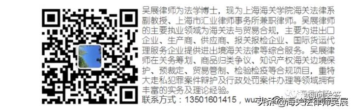 伪报走私案如何处理,伪报贸易方式走私罪行很重吗