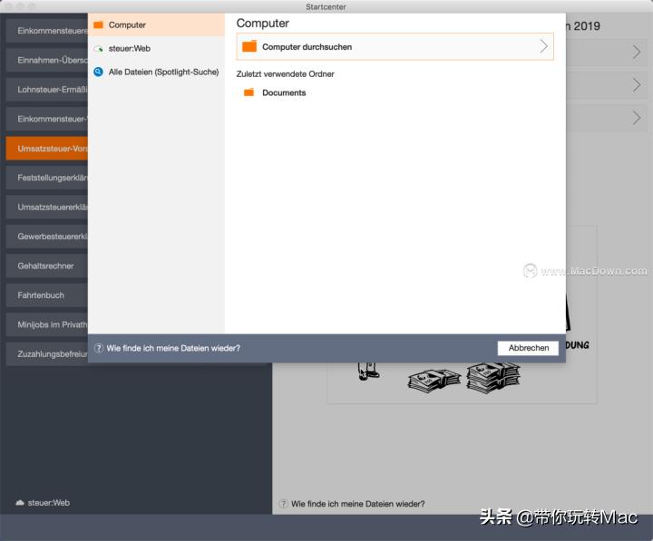 mac鏃犳硶璇诲彇绋庡姟璐㈠姟鎶ヨ〃鏂囦欢,mac鍏徃璁拌处杞欢