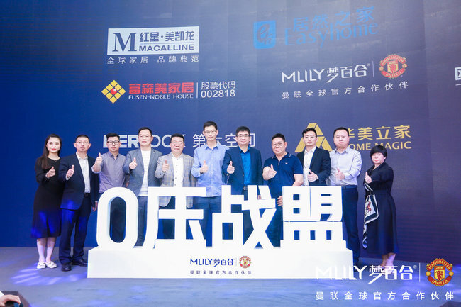 梦百合第二代智能床垫2018,梦百合升降床垫