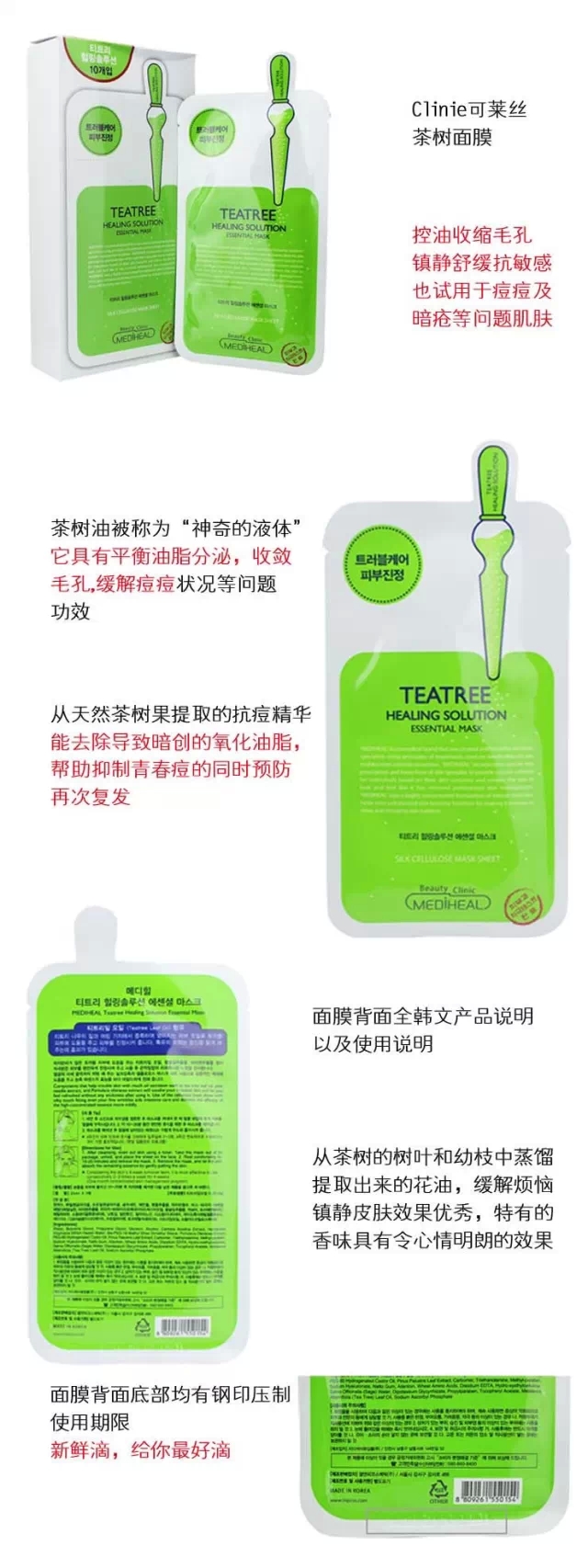 韩国面膜可莱丝多少钱,韩国可莱丝面膜一盒多少片