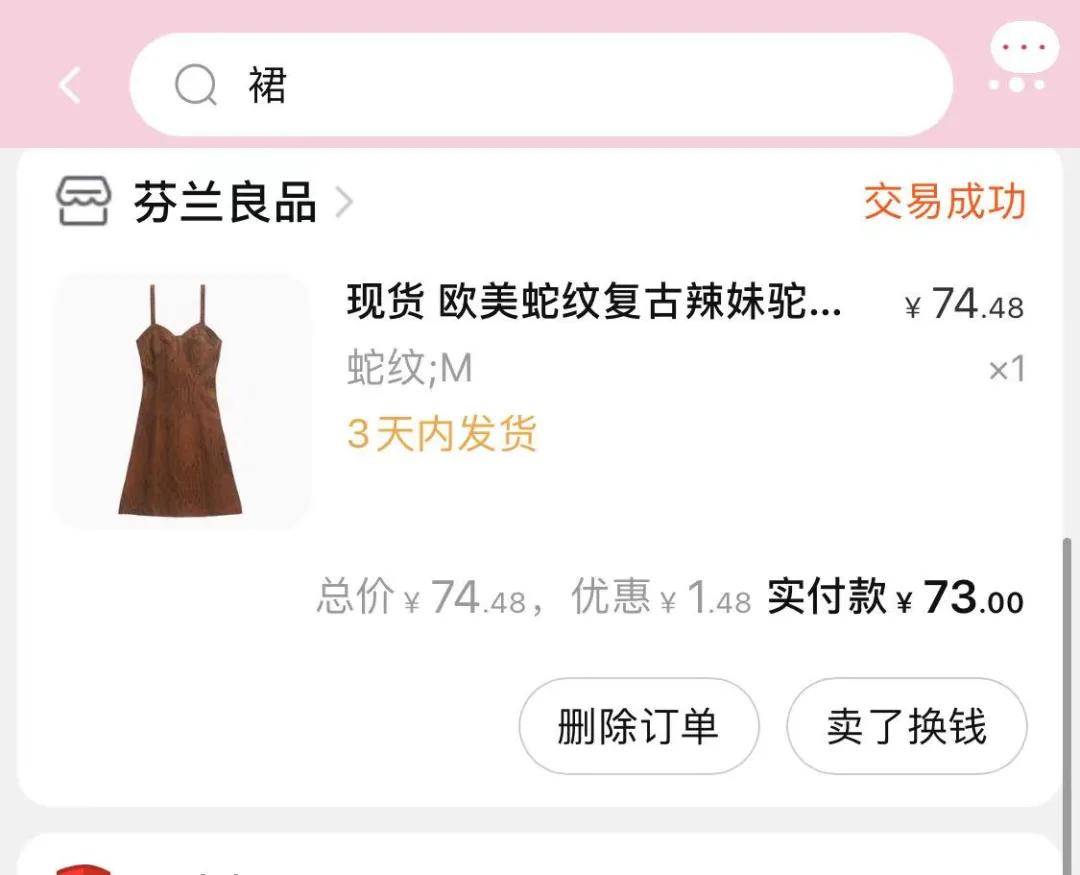 平价又好看的bm风,日系裙子推荐小个子