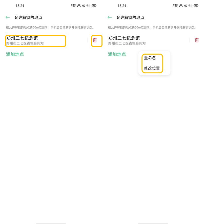 oppofindx2设置指纹解锁不了,oppofindx2支持无线充电吗
