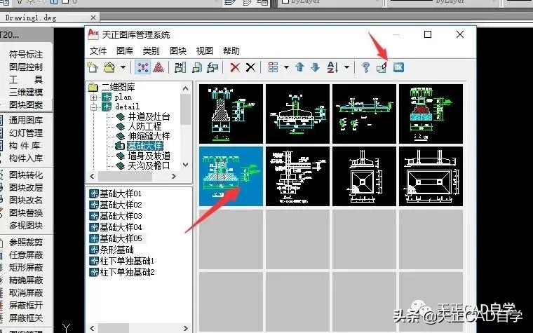 天正建筑节点详图能自动生成吗,T20天正建筑节点详图