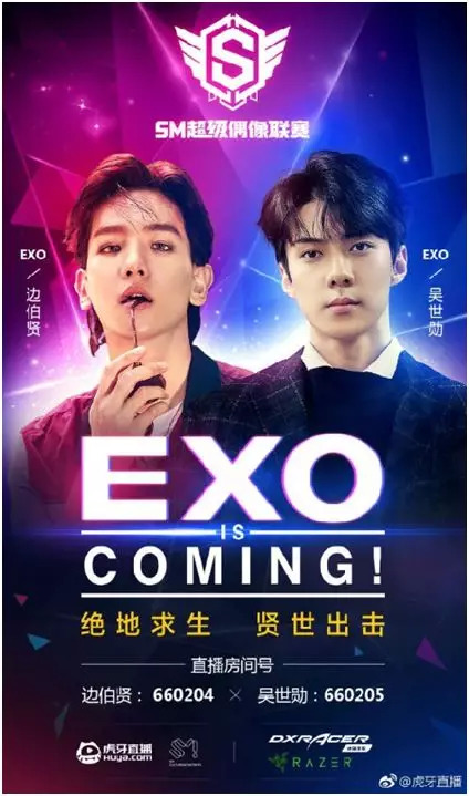 游戏直播虎牙b站,虎牙斗鱼快手b站