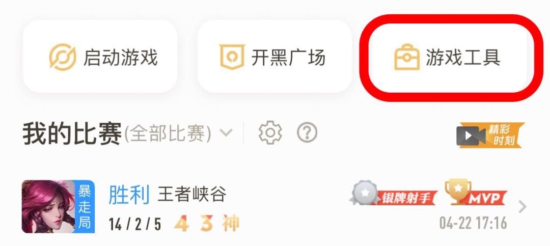王者荣耀安卓转苹果区具体操作,王者荣耀安卓转苹果区详细介绍