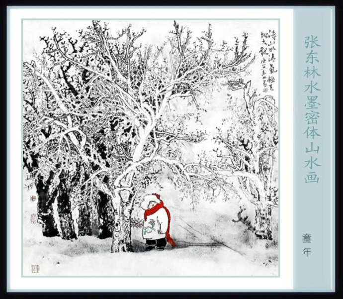 北派山水名家山水画,张东林山水画欣赏大全