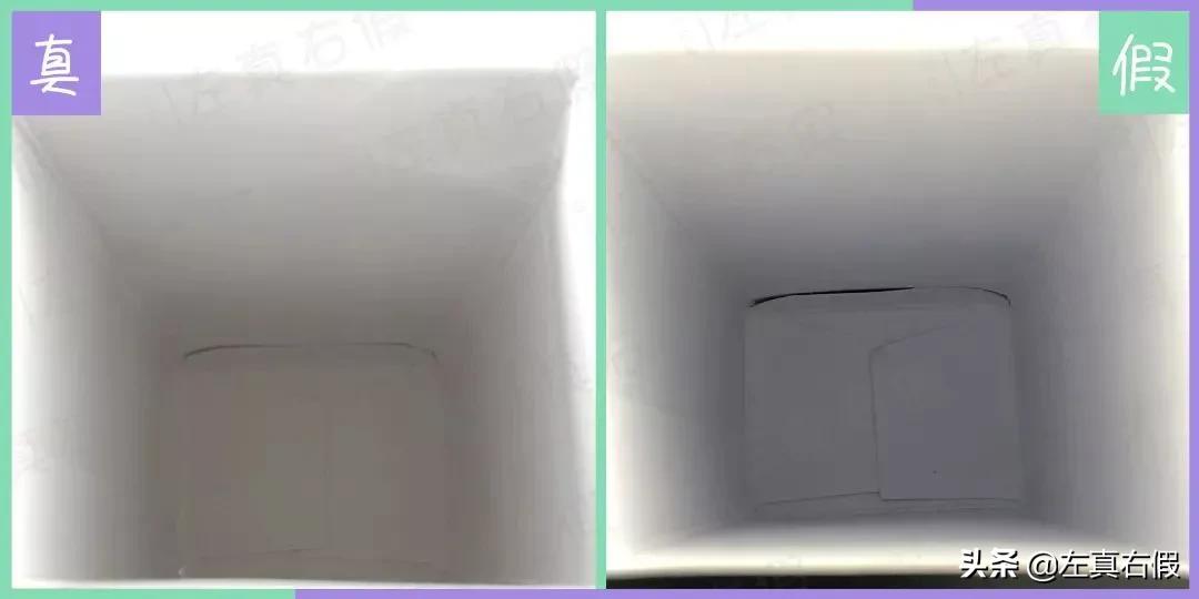 400毫升菌菇水真假鉴别,悦木菌菇水真假辨别