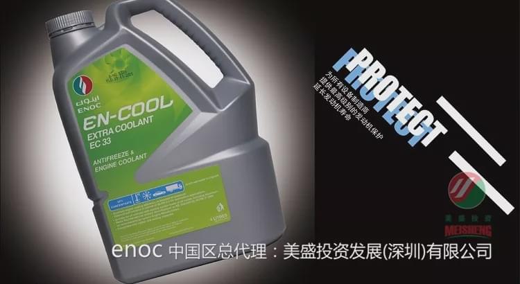 水温报警灯亮加防冻液还是冷却液,发动机水温报警灯亮怎么处理