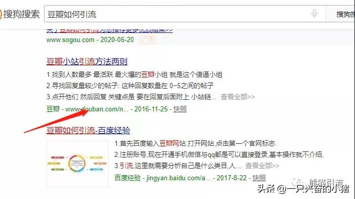 豆瓣日记怎么才会被推荐,豆瓣日记怎么进入热门