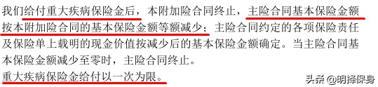 用保险骗人最新案例,三个问题看清保险是不是骗人和坑