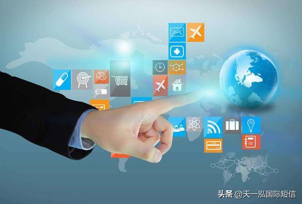 群发短信平台获客效果如何,电商群发短信用什么软件好