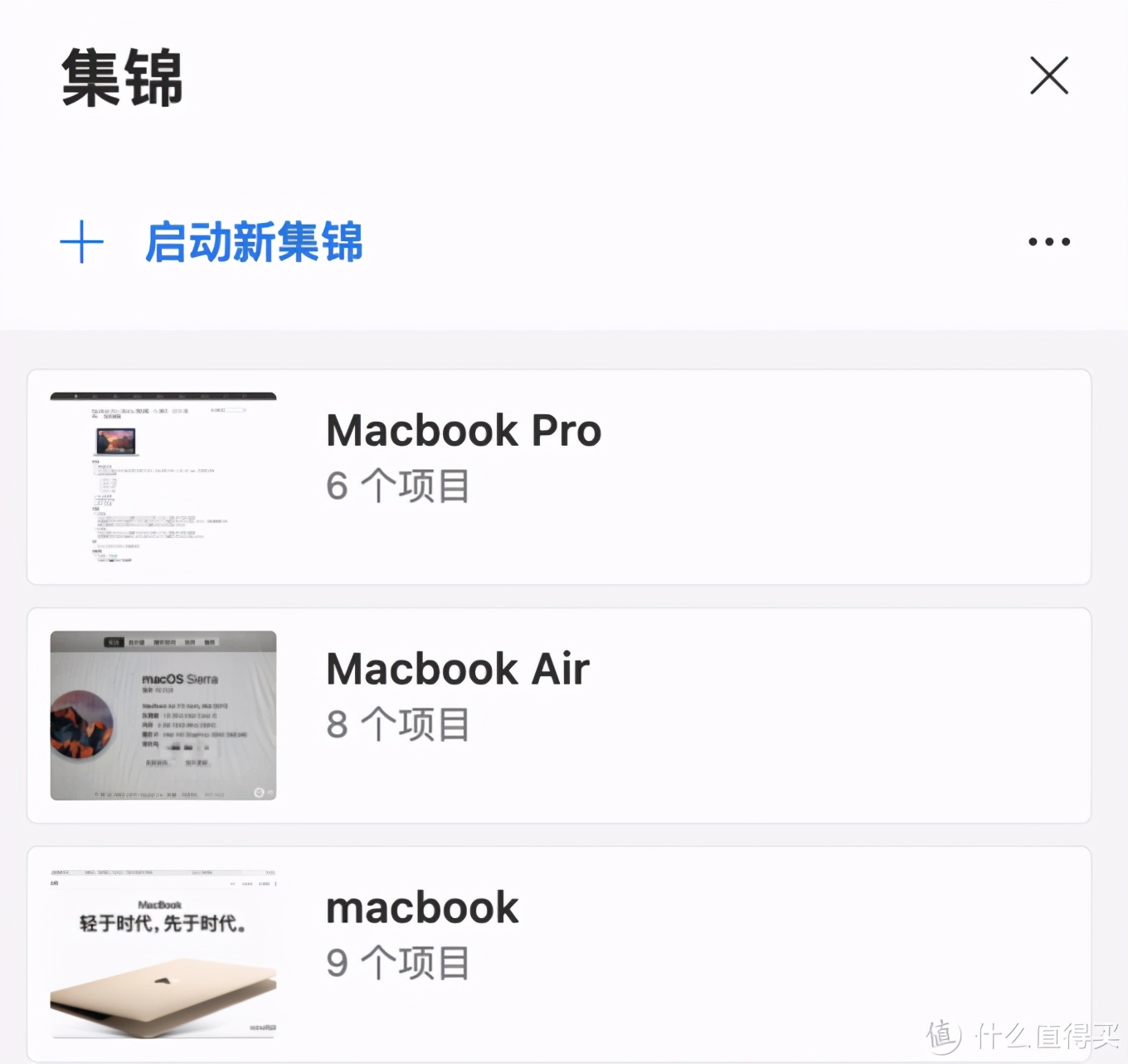 买了ipad还要买macbook吗,买了macbook还有必要买ipad吗