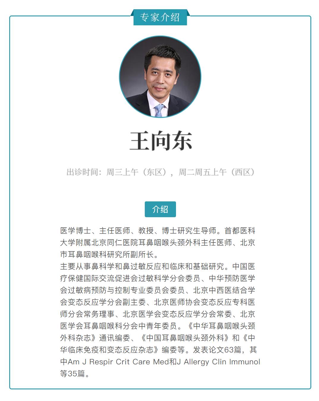 这种治了好，好了又治的病，换季尤其要警惕了