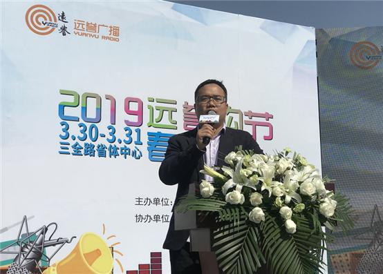 2019远誉春季购车节圆满落幕