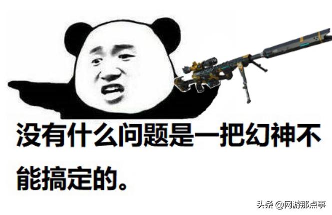 穿越火线m200幻神进化模式,穿越火线m200幻神手感不如毁灭