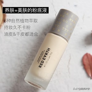 口红一哥李佳琦推荐,口红一哥李佳琦推荐不掉色唇釉