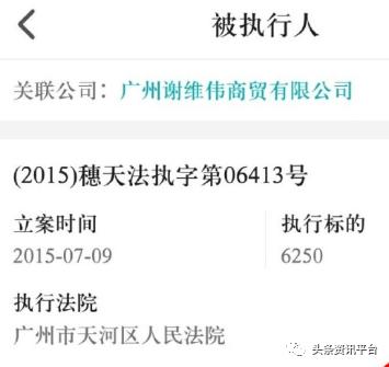 初瑞雪为辛巴复出唱歌,初瑞雪直播回应辛巴