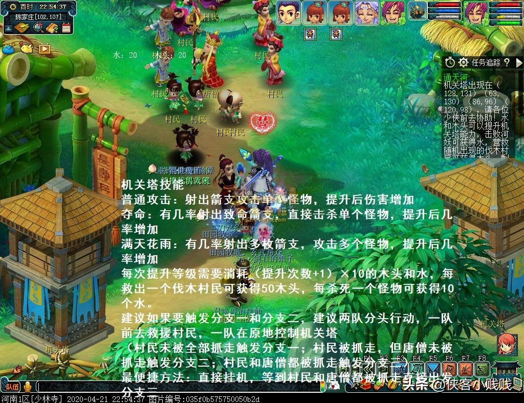 侠士副本通天河好杀吗,通天河侠士副本最低配置