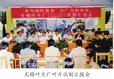 鏃犻敗鏈哄簥鍘傞檲宸ㄦ槍,涓変翰鍘嗗彶