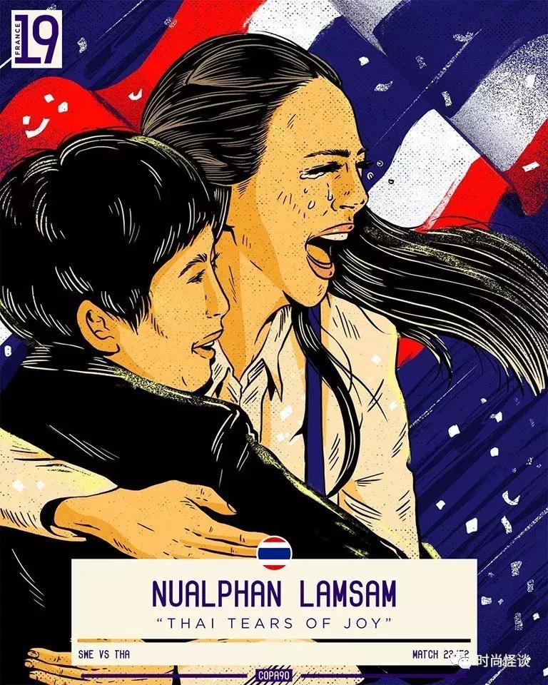 女足世界杯决赛美女如云,女足世界杯大妈