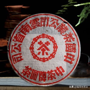 中茶印级茶有什么寓意,号级茶印级茶和饼级别茶的区别