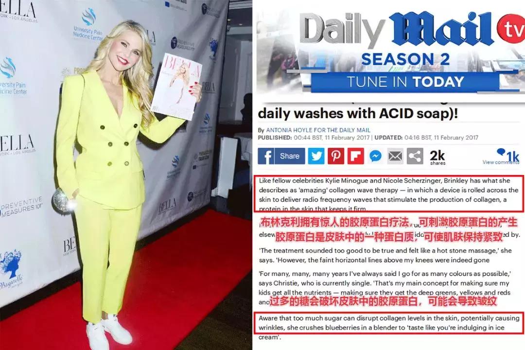 濂界墿娼祦鏉ヨ,鑳跺師鎶楄“绮惧崕