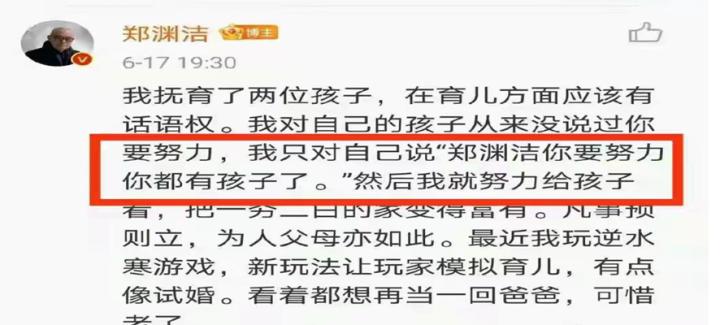 儿子犯错父亲严厉教育,儿子犯错挨打教育