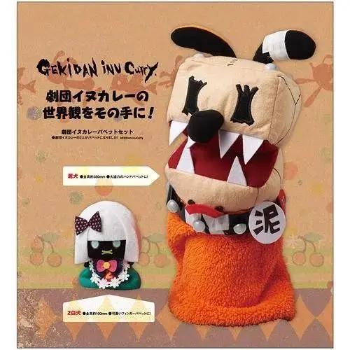 童话般的暗黑噩梦，《魔法纪录》导演“剧团狗咖喱”全介绍