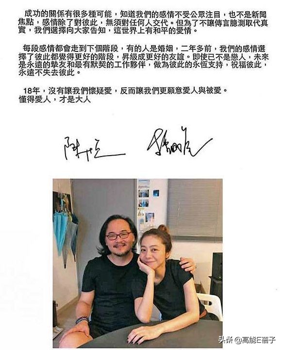 陈绮贞小三事件后续,陈绮贞做小三被原配告法院后续