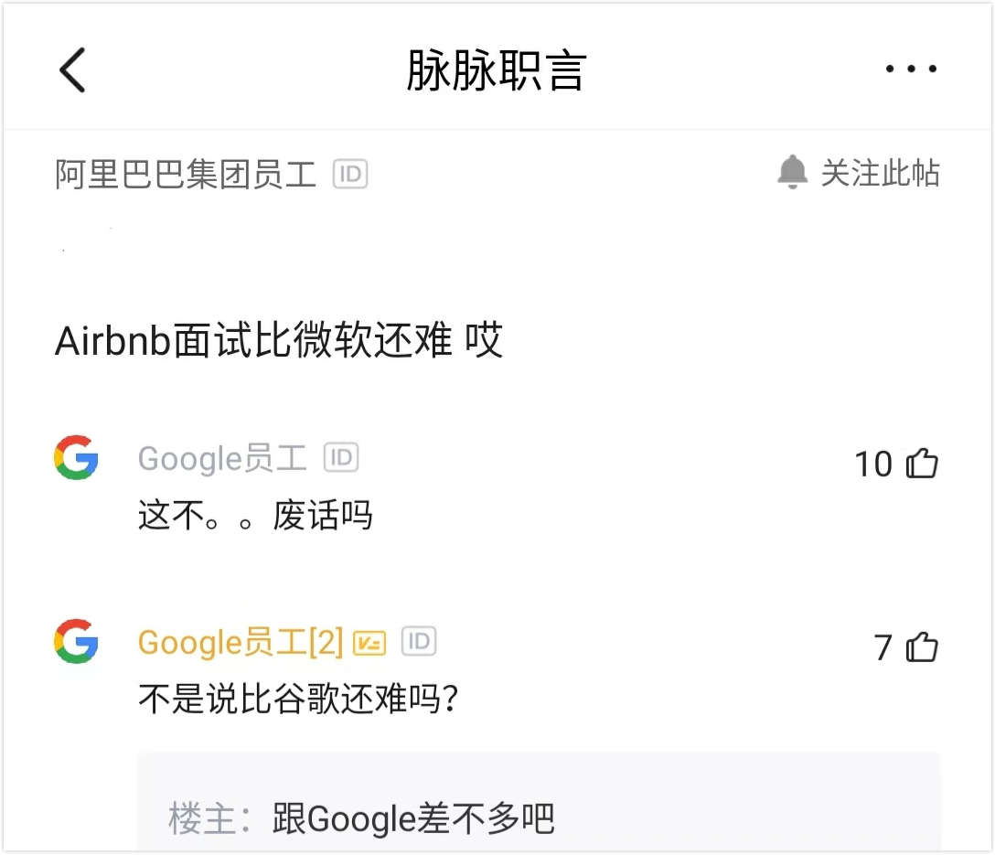 airbnb工作体验,airbnb设计面试