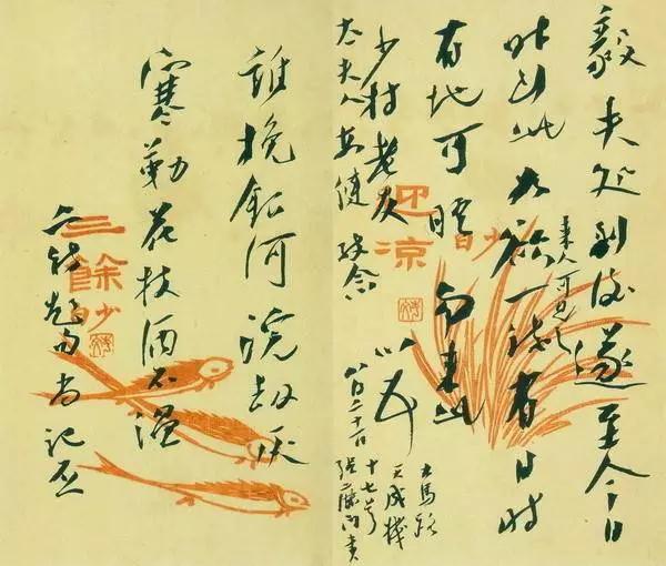 手札尺牍的格式要求,尺牍书写格式大全