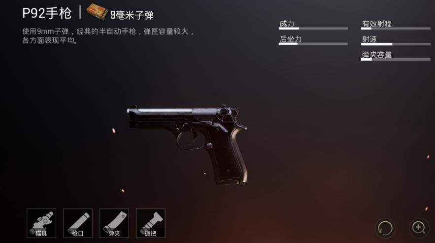 刺激战场看到3级甲最无奈的武器,刺激战场新手入门步枪排名