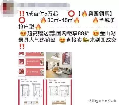 惠城首付15w左右的二手房,惠城首付1.5成