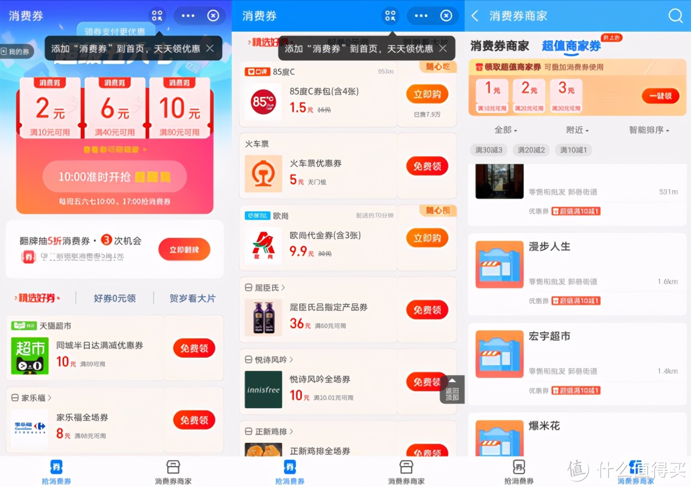 支付宝7大隐藏赚钱功能,支付宝的隐藏功能存钱