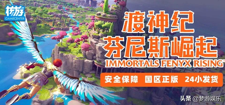 Steam今日特惠:临时工?豪华版比标准版还便宜