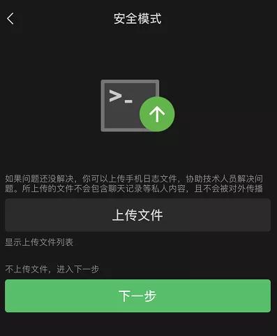 复制了神秘代码会怎么样,复制神秘符号