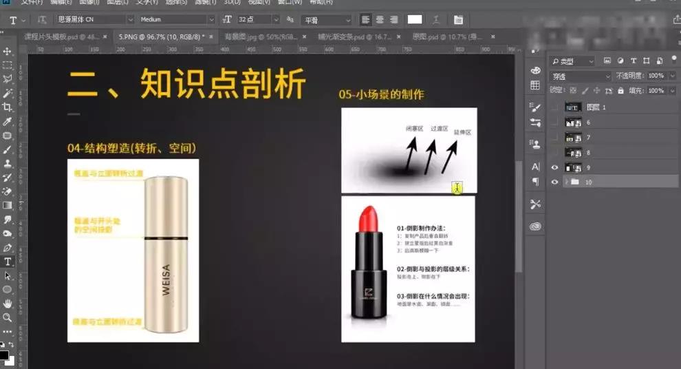 产品太暗了怎么精修,没光泽皮肤暗沉怎么办