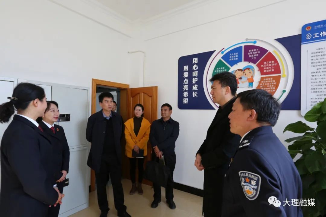 大理立法条例,大理法治社会