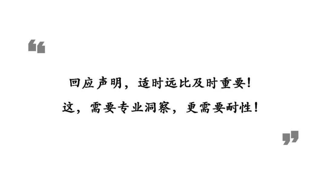 2021新能源汽车危机公关案例,三星手机爆炸危机公关案例分析