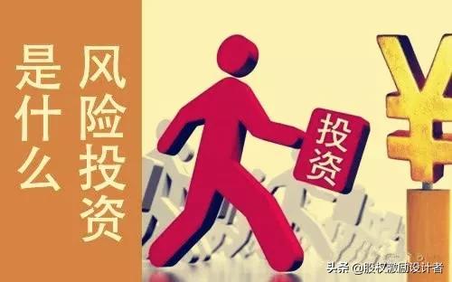 创业公司融资来的钱最后怎么还,创业失败天使投资人的钱要还吗