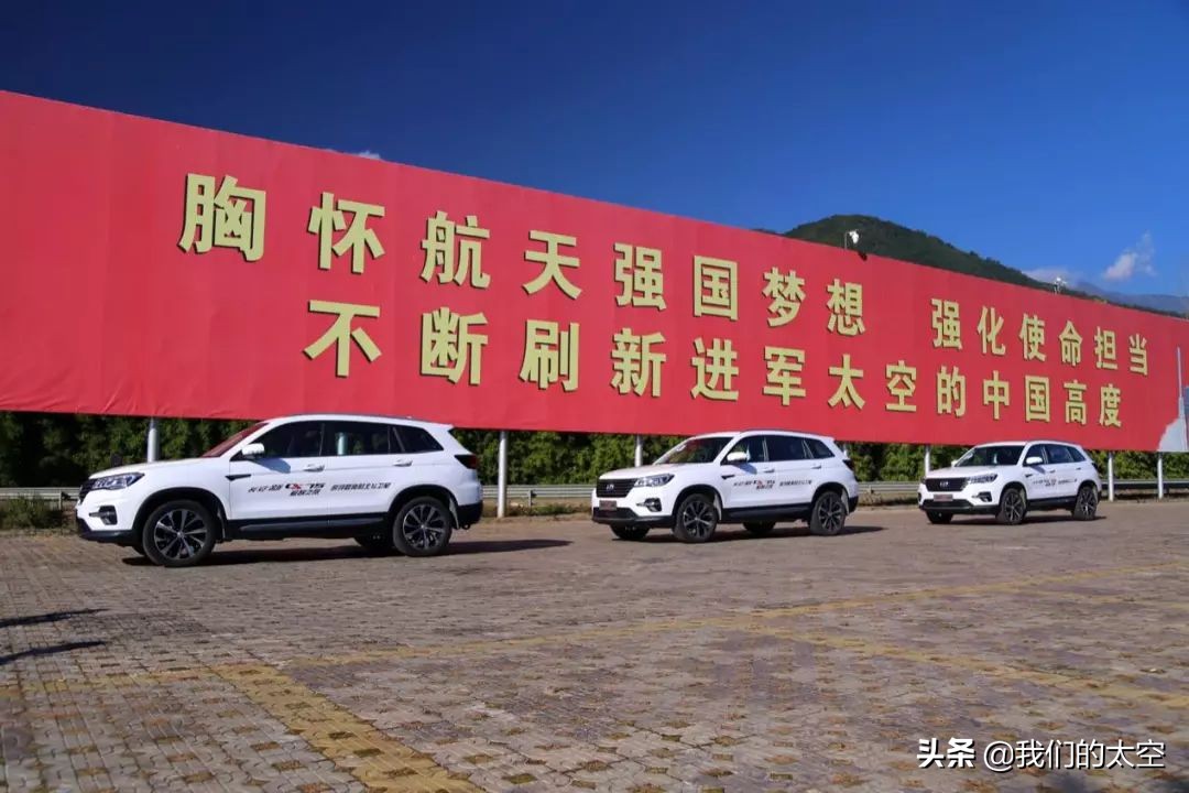 有关航天的标语,赞颂航天事业的标语