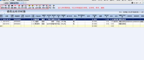 閲戣澏kis浜戜笓涓氱増鎬庝箞淇敼璐﹀鍚嶇О,閲戣澏kis浜戜笓涓氱増瀹㈡埛绔偣鍑绘病鍙嶅簲