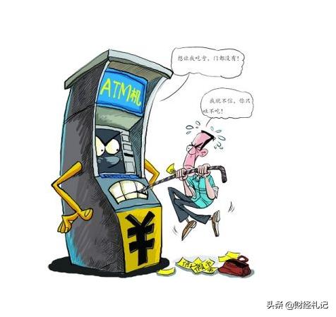 银行自助取款机钱被吞了怎么办,银行无卡自助取款机吞钱怎么办