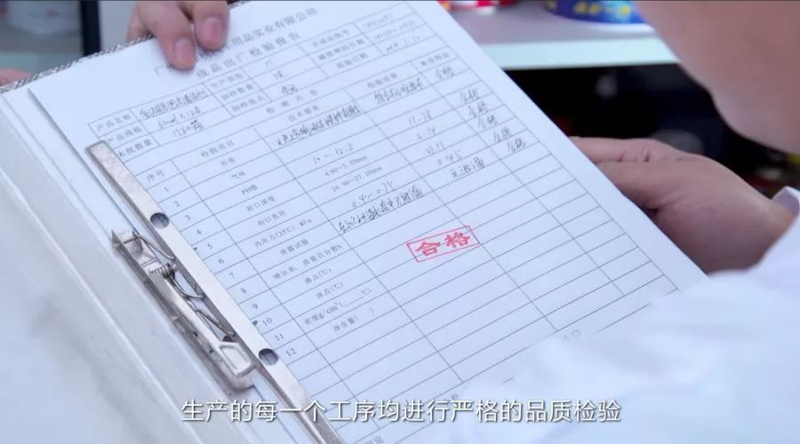 广州市标榜汽车用品实业有限公司正式通过IATF16949认证