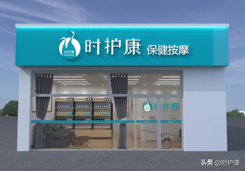 养生加盟最火爆的项目,养生加盟连锁好品牌