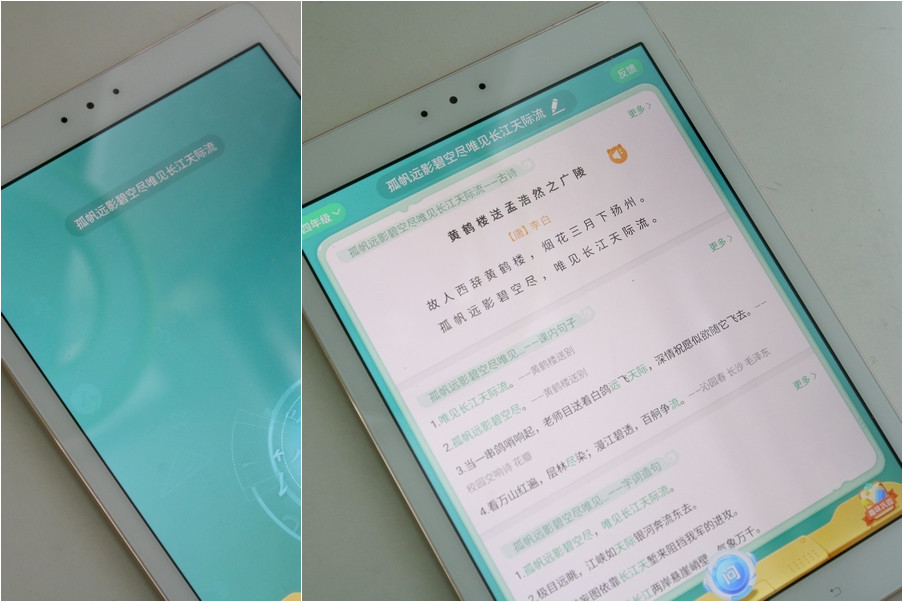 步步高家教机s3pro可以扩容吗,步步高家教机s3pro家长怎么管理
