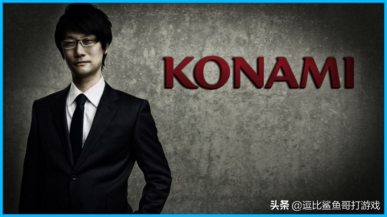 科乐美游戏公司发展史,科乐美游戏黑历史